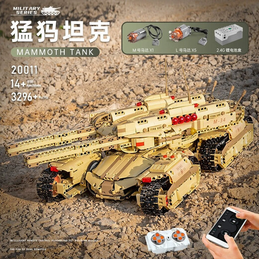 2024 new building blocks large military apocalypse tank model puzzle assembly toys boys and children's gifts Empire tank (8 models set) 1048 particles