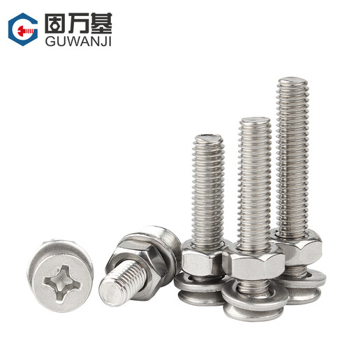 Guwanji 304 stainless steel cross countersunk head screws and nuts set combination flat head screws and bolts national standard M4*60 10 sets