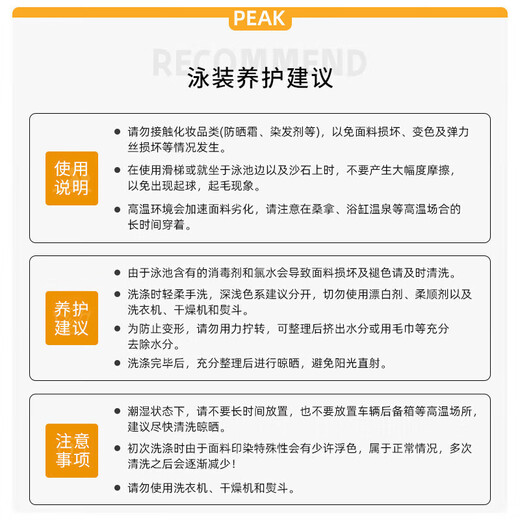 Peak men's swimsuit split short-sleeved swimming trunks men's boxer anti-embarrassment double-layer swimming trunks seaside spa suit XL