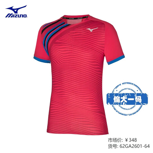 美津浓（MIZUNO）网球服男子速干运动短袖短裤澳网美网法网新款T恤衫 62GA2601-64红色 比赛服 M