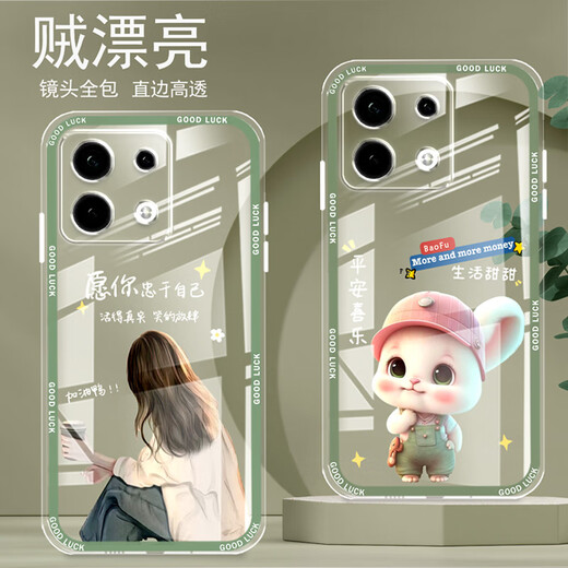 Yiheng is suitable for Redmi note13pro mobile phone case full-edged transparent silicone soft anti-fall straight edge protective case lens protection for women's new cute cartoon high-end ou866 lucky cat Redmi note13pro [single shell]