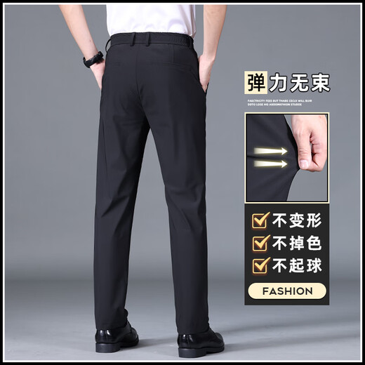
Paul summer thin casual pants for men's stretch slim straight trousers 2024 new fashion brand black business casual pants A5008 black + A5008 blue 34