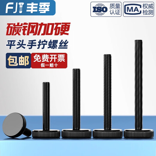 Fengshen GB835 Черная плоская головка ручной ручной винт черный цинк