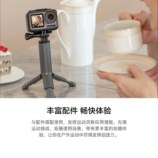 DJI OsmoAction sports camera dual color screen super stable and ultra-clear image quality bare metal waterproof vlog camera