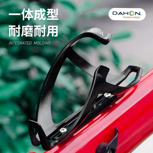DAHON folding bicycle p8 water bottle holder children's mountain bike water cup holder punch-free bracket water bottle holder mountain bike road bicycle water cup holder universal accessories black