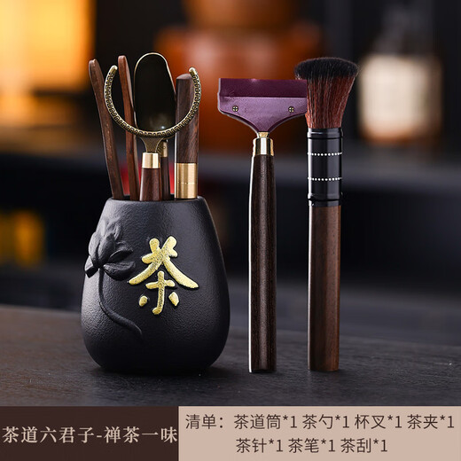 HOI KONG Tea Set Accessories Tea Ceremony Six Gentlemen Tea Making Three-piece Set Whole Tea Knife Tea Clamp Needle Tweezers Brush Kung Fu Tea Art Tools Zen Tea One-Piece Tea Ceremony Cylinder + Buddha Hand Five-piece Set + Tea Scraper
