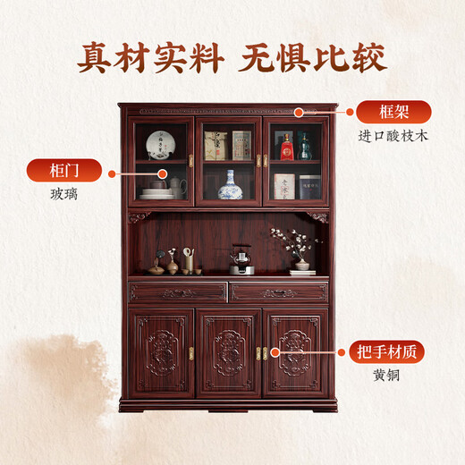 Champion Wood Language Rosewood solid wood sideboard and wine cabinet integrated wall cabinet new Chinese style living room high cabinet storage storage cabinet 1.42 m sideboard