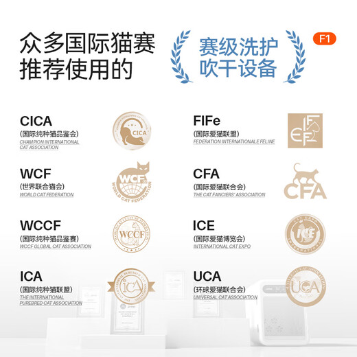Jirpet pet drying box F1 smart cat hair dryer dog bottom air outlet quick drying intelligent dehumidification Jier 75 liter white pet drying box F1