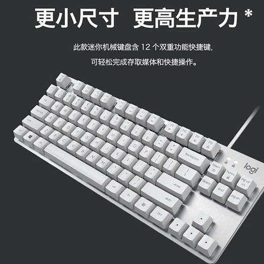 Logitech K835 Wired Gaming Mechanical Keyboard Blue und Red Achse E-Sports Office Notebook Desktop essen cf lol logitech k835 schwarz gekleidete Kaninchen-Keycap TTC-Red Achse-Game Playerauswahl