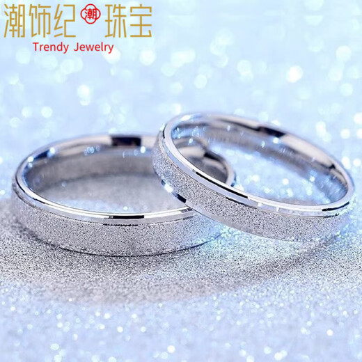 DL 1998 Fat Donglai same style PT950 platinum ring plain ring frosted platinum couple ring for men and women frosted love with you for the rest of my life single ring for women