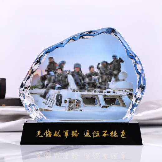 凯晶创意摆件退伍纪念品制作合影照片定制退役留念礼品送战友兄弟水晶奖牌工艺品摆台刻字现货军旅用品