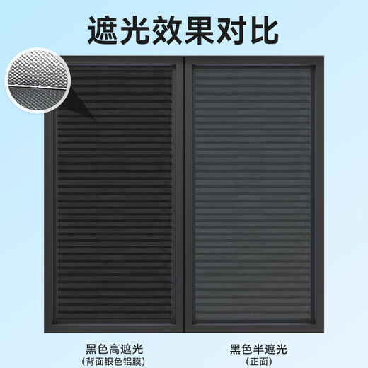 Manami window pleated sunshades, blackout curtains, sunscreen blinds, no punching, retractable, simple bedroom sunscreen blinds, semi-shading, white 60*180cm