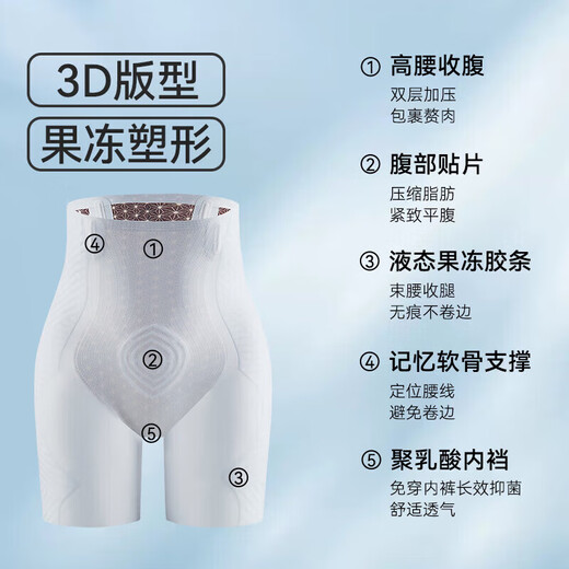 MiiOW Women's Body Shaping Pants Tummy Control Butt Lifting Pants Women's Strong Belly Slimming High Waist Corset Shaping Hip Safety Pants