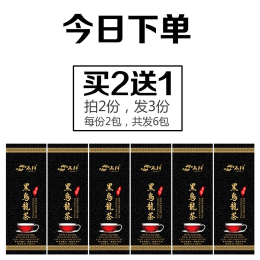 尚轩黑乌龙茶 台湾原装进口 高山茶 日本油切技法 清解油脂 300g