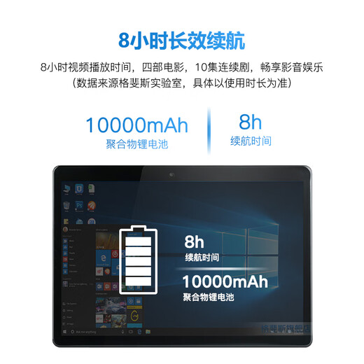 Geglovo tableta Win10 de 10,1 pulgadas sistema Windows PC portátil dos en uno computadora de mano delgada y portátil oficina de negocios comercio de acciones configuración estándar oficial 4G + 64G de 10,1 pulgadas