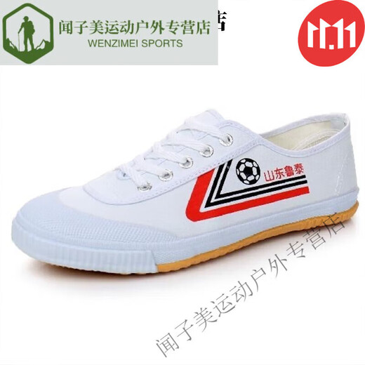 Hanoufei Shandong Lutai Herren- und Damen -Leichtathletik -Morgen -Übungsschuhe Jogging Schuhe Kampfsportschuhe weiße Ball Sneakers Leinwand Schuhe Sportschuhe Arbeit Schuhe 9902 Weiß 34