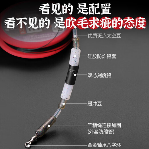 TINGPAI (TINGPAI) TINGPAI's main line group tied with finished product set Giant reinforcement accessories full set of fishing for green fish sturgeon super pulling force Three-floor seat full node reinforcement Giant line group 6.3 meters 7