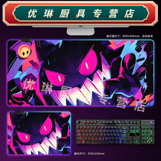 RGB Luminosa Ratón Pad, Pokémon Gengumon Gengui E-Sports Keyboard Pad DD3294 RGB Gengui 350x250 Haomi 4 Haomi