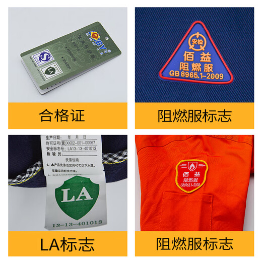 
Flame retardant clothing electric welding work clothes set anti-scalding welder clothing wear-resistant steel factory labor protection clothing thickened 7029 dark blue flame retardant clothing S