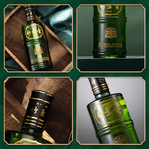Bamboo Leaf Green Wine Lujiu Jinxiangzhu 38% 500ml*6 full box Fenjiu Xinghuacun
