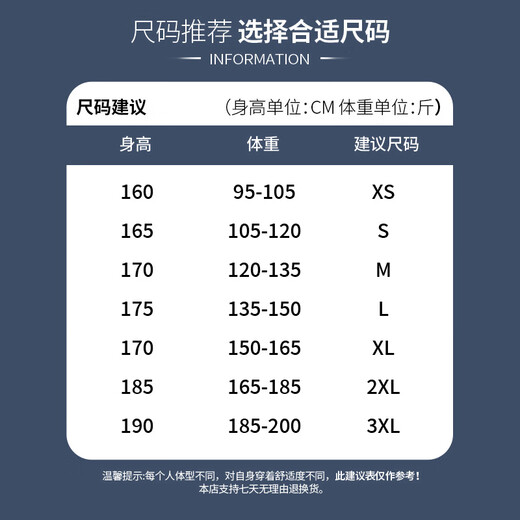 EASTERN CAMEL couple three-in-one assault jacket men and women same style outdoor sports mountaineering camping waterproof jacket windproof jacket for men