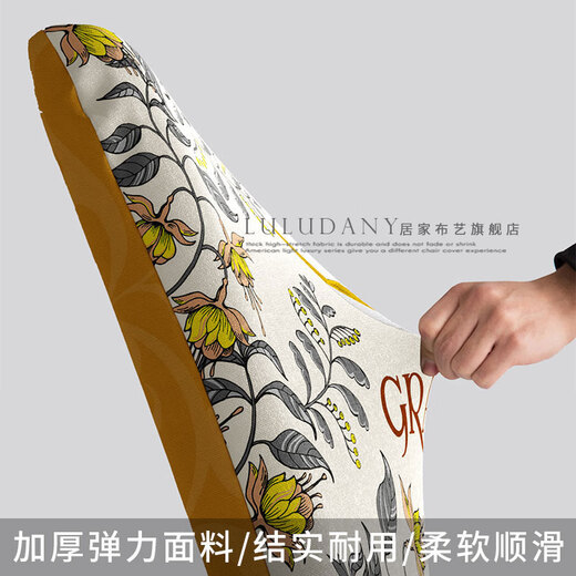 LULUDANY Large Curved Chair Cover Universal Dining Chair Cover Cushion Backrest Integrated Seat Home Stool Cover Full-Inclusive Stool Cover Deep Arc 08 Lemon Yellow LULUDANY Large Curved Chair Cover Universal Dining Chair Cover Cushion Backrest Integrated Seat Home Stool Cover Full-Inclusive Stool Cover Deep Arc 08 Lemon Yellow