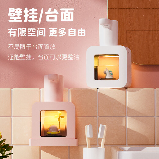 Seguo automatic hand sanitizer machine induction home children's wall-mounted smart fast foaming electric foam mobile phone bubble soap dispenser countertop wall-mounted punch-free induction mobile phone washing White Unicorn-Foam Model Comes with night light/countertop + wall hanging 2 uses