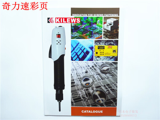 XMSJ定制S9230L/P 9240L/P 9250L/P 9230LF/PF 9240LF/PF 9231电批 9230L 扭力5-22G 转速1000