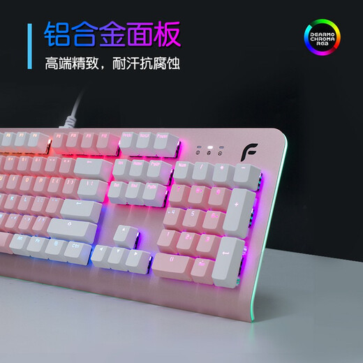 DEARMO F31 mechanical keyboard wired keyboard gaming keyboard 104-key RGB backlight keyboard eating chicken keyboard computer keyboard rose gold black axis