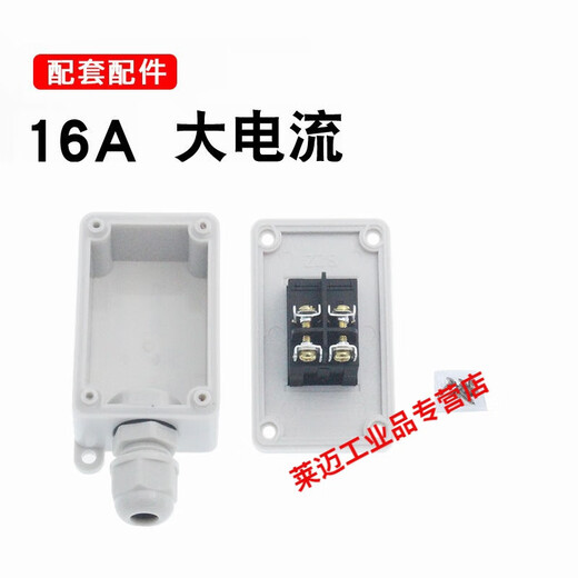 High-power waterproof switch, hand-operated single-control single-open wire-controlled surface-mounted push-type mid-way power supply small switch button 24V, 30A single-head screw foot (matte red)