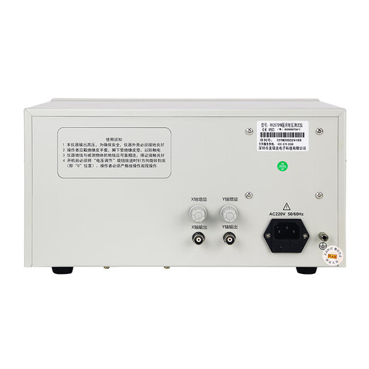 Probador de corriente de fuga personalizado RK2675Y RK2672Y PRUEBA DE VOLTAJE 2678 Probador de resistencia de tierra de control RK9930Y RK9930Y Probador de resistencia de tierra