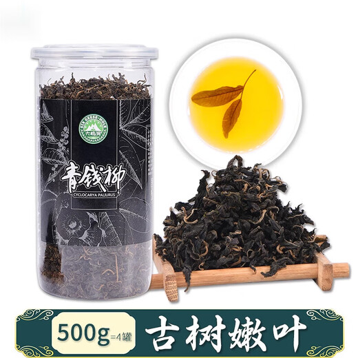 
500g green money willow tea ancient tree buds sugar-free health tea gold money Liu Suining green money sweets 4 cans 125g * (small tender leaves)