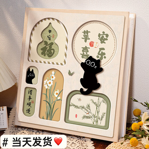 可爱猫咪相册本大容量纪念册家庭1000张插页56710寸照片宝宝成长记录册混合尺寸相片定制收纳册影集 【苹安喜乐】 混装5-10寸694张【标准/塑封】