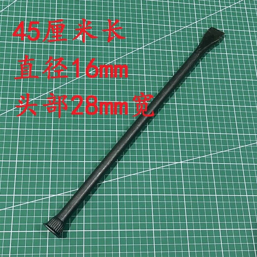 耐巧水泥凿子特钢扁头凿钢冲子样冲凿石匠锤子劈石器石工钢凿钎子 29厘米长平头