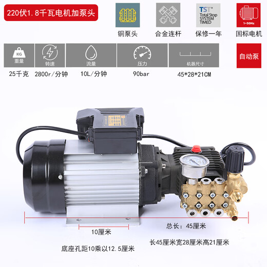 逐月高压清洗机电机加泵头组合商用洗车机220V380V增压陶瓷柱塞铜泵头 13803W 1kw 380v3.0千瓦-