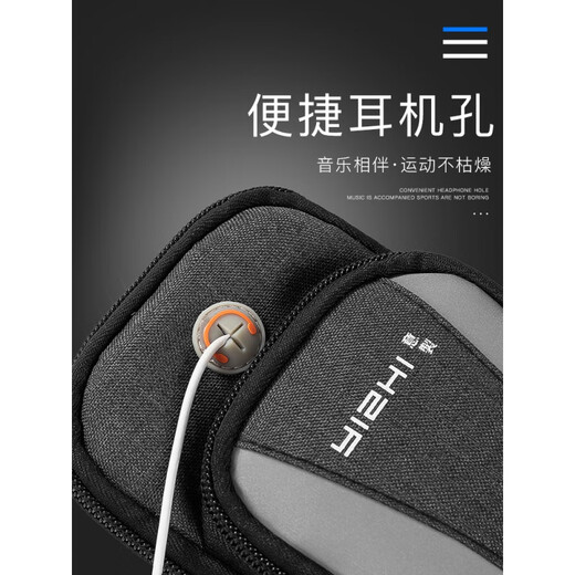 MDUG running mobile phone arm bag men's and women's mobile phone bag arm storage bag wrist bag arm sleeve sports outdoor mobile phone bag black 6.6 inches light and breathable