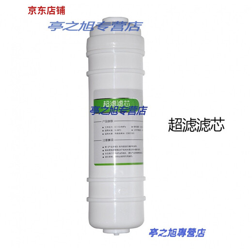 Shantoulin Village AWU508-3 Yierke SZQ-Yek-BH Purificador de agua Five Elemento 12346 Nivel (508-3)