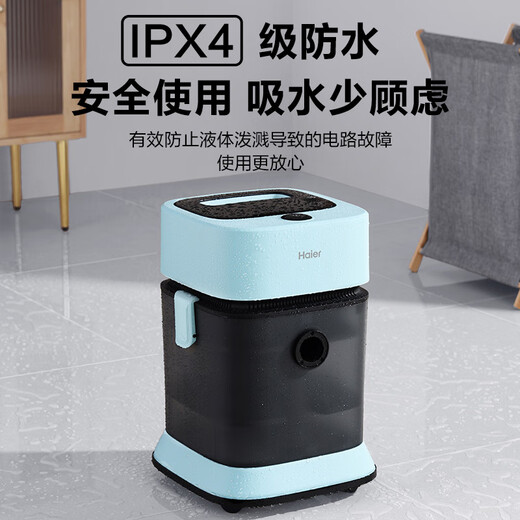 Haier-aspiradora de cubo, filtración de agua, alta potencia, alta succión, toma con un solo botón, velocidad continua, rueda universal ajustable, máquina de succión de agua y limpieza de polvo de doble uso en seco y húmedo HZ-T918E, regalo ingenioso