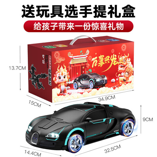 SODEEP儿童玩具男孩rc遥控汽车坦克感应可发射越野特技变形赛车生日礼物 30cm礼盒双形态变形车-磨砂黑