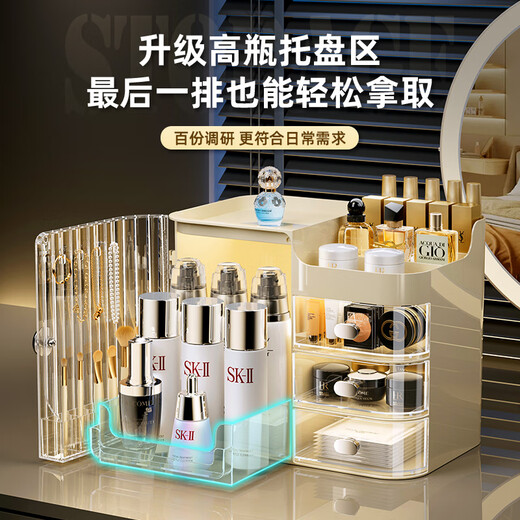 KAMAN cosmetic storage box, high-end, dust-proof, large-capacity desktop beauty and skin care product storage rack, cosmetic box, creamy gray, free cosmetic mirror