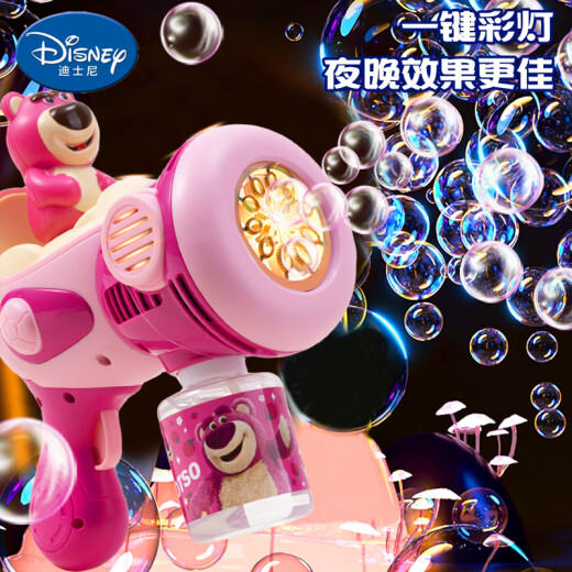 Disney children's bubble machine porous small steel cannon electric toy Gatling Stitch bubble gun children's toy