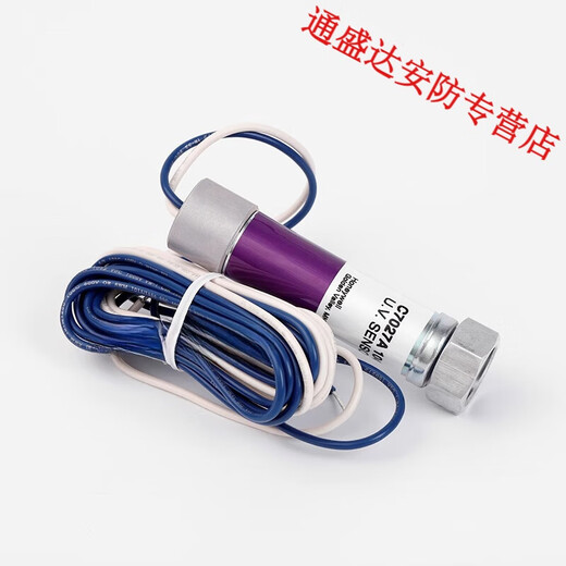 XMSJC7027A1049 Detector de llama Honeywell Honeywell C7027A1023C7035A1064 C7027A 1049