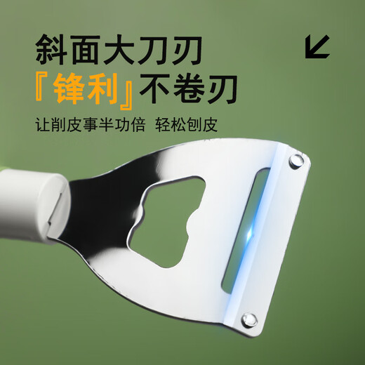 Beige Pumpkin and Winter Melon Peeler is specially designed for peeling hard and thick skin. It can peel sugar cane. Peeling knife is sharp and durable. Pumpkin peeling knife. 1 piece. Random color.