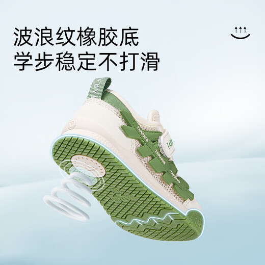 Tylanis Frühling und Sommer Kleinkindschuhe für Jungen atmungsaktive funktionale Schuhe für Mädchen nicht rutscher Babybrotschuhe weiß/grün Größe 22