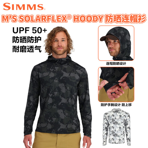 SIMMS sun protection clothing SOLARFLEX hoodie spring and summer sun protection clothing Luya fishing clothing men's outdoor comfortable breathable quick-drying hoodie 13658 Back Eddy White L