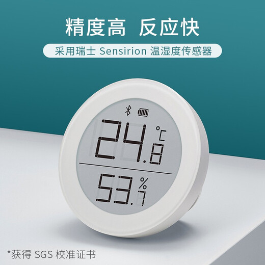 Température Bluetooth et compteur d'humidité du bluetooth Q Version de haute précision à la maison intérieure de haute précision Le capteur de chambre de bébé monté en suspension prend en charge la liaison