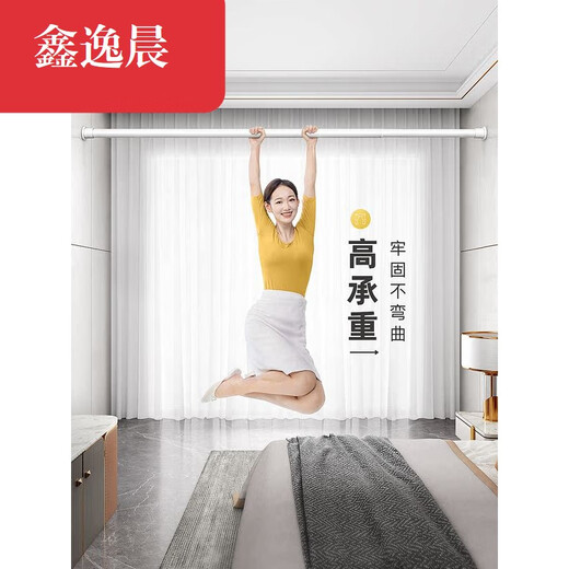 Xin Yichen Living Room Curtains 23 Popular Roman Rods Complete Set No-Punch Installation High-Level Bedroom Light Shading New Style - Dark Gray and Yellow For Customization Contact Customer Service for Same Day Delivery