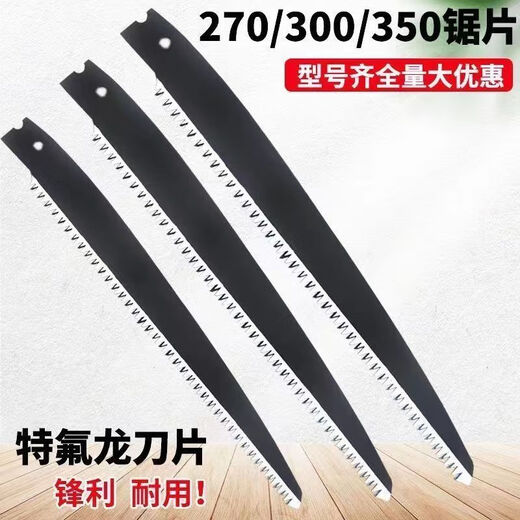 Saw blade Great White Shark hand saw blade Express woodworking household orchard garden logging saw blade Original Great White Shark 300 saw blade