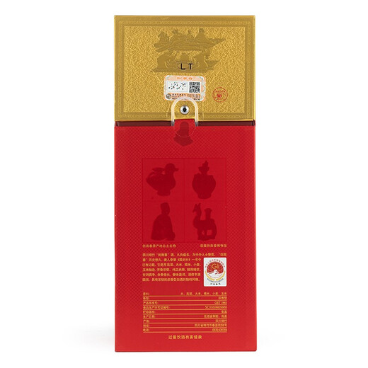 Jian Nanchun Crystal Sword 52 Grad 558ml*6 Flaschen Ganzkasten Packungen Starker Duft Weißwein, mehr Menge und keinen Preis hinzufügen