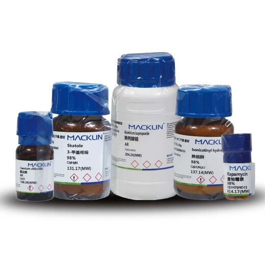 Chemical reagent Epoxidized soybean oil AR analytical grade CAS number 8013-07-8 100ml